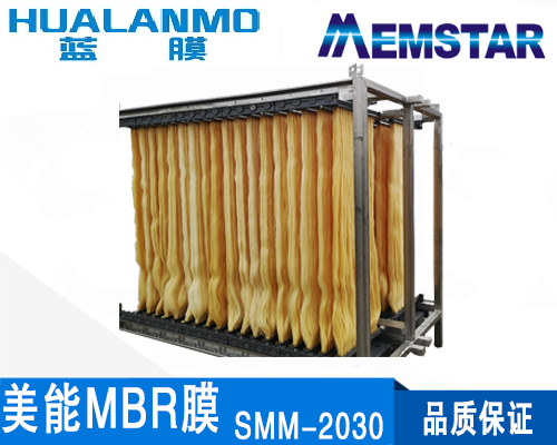 美能SMM-2030 MBR簾式膜